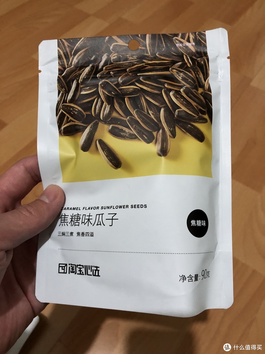 零的突破，张大妈翻牌子——零食大礼包