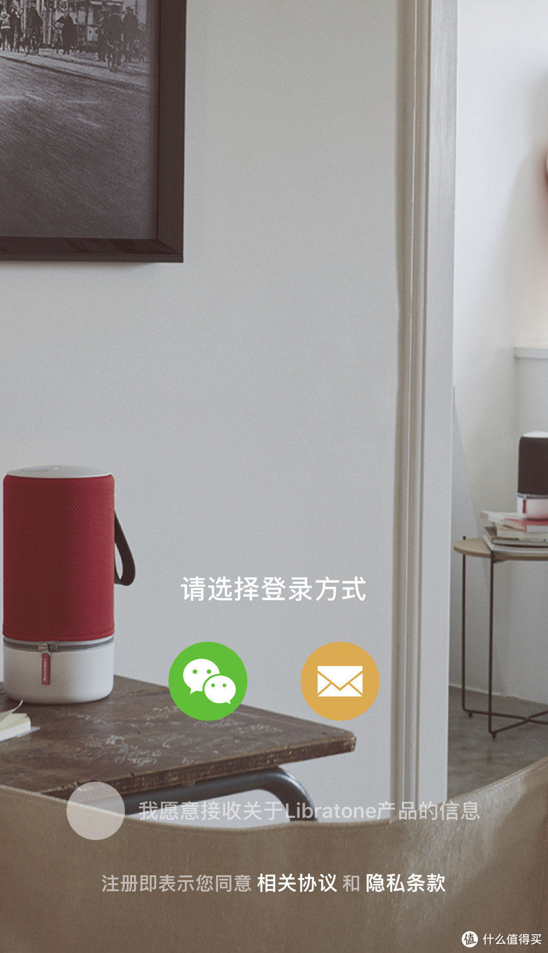 外来的和尚好念经？Libratone CAN 小鸟音响音乐小罐头使用体验