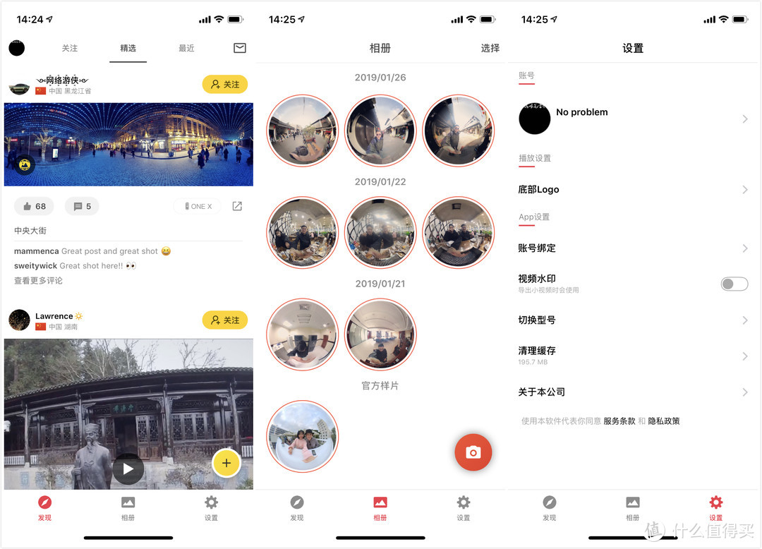 性价比最高的360°相机—panoclip全景可立拍