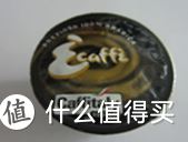 咖啡胶囊闲聊，篇二之Caffitaly咖啡系统和K-fee咖啡系统