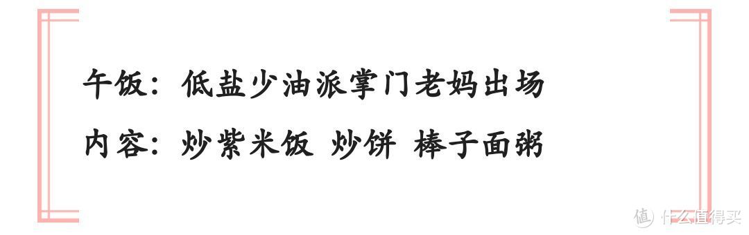 都说儿童酱油是个坑？其实没有你想的那么恐怖，算好每日用量才是关键