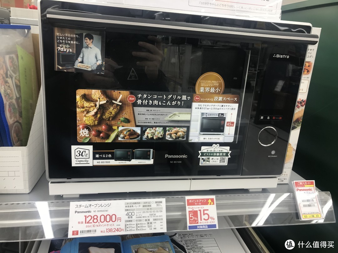 2019 Panasonic 松下最新旗舰BS-1500 水波炉 大阪人肉带回记