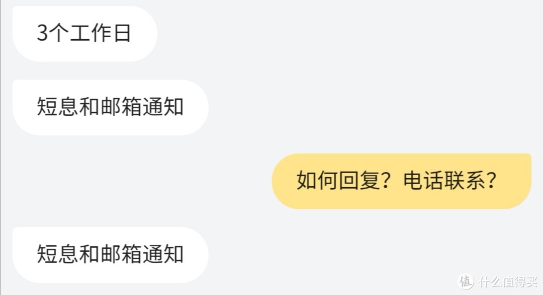 咸鱼翻车怎么办，做自己的逆转裁判—假“华为40W快充头”维权记