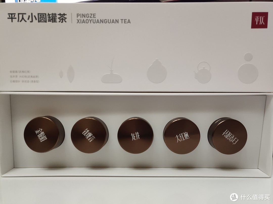 懒得喝茶，小米有品茶包大赏