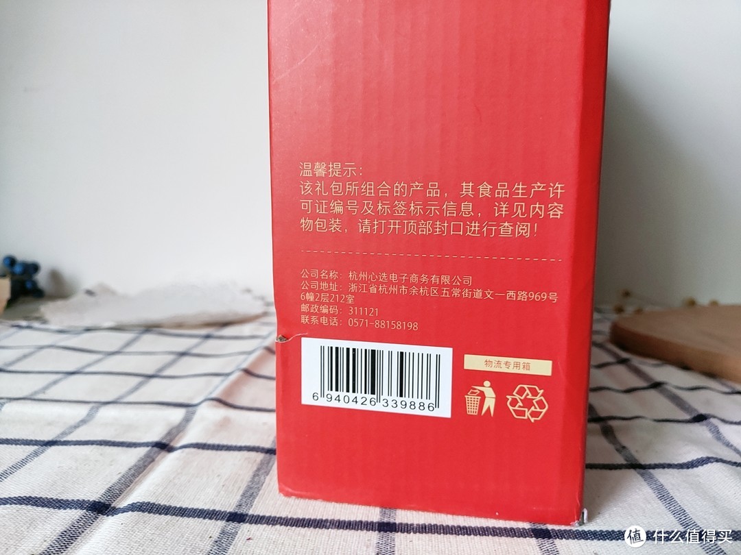 美食每刻不忘吃|淘宝心选 近猪者吃 零食大礼包654g 试吃评测