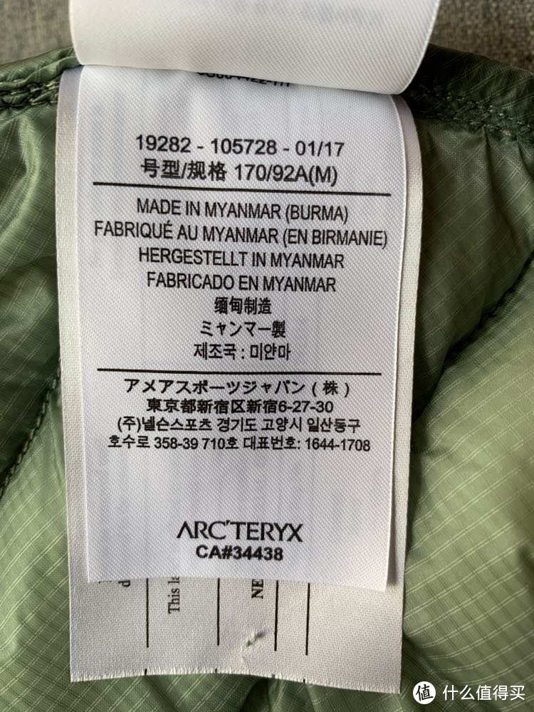 女款Arc'teryx Cerium LT Hoody晒单及转运PME