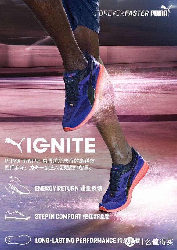 性价比爆炸的初体验—puma Bog Limitless黑白拼接