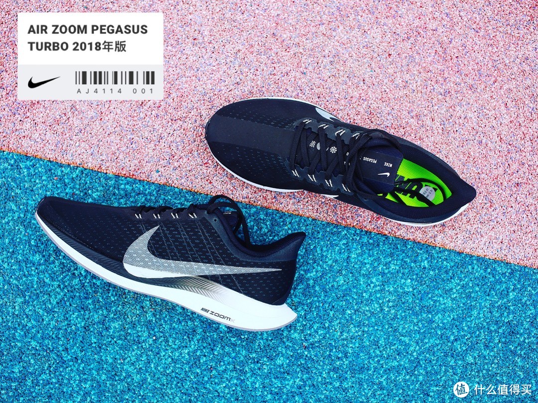 民用最强跑鞋！Nike Zoom Pegasus 35 Turbo