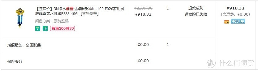 三线城市，50w都装哪去了（7）-实际开销表（完结篇）