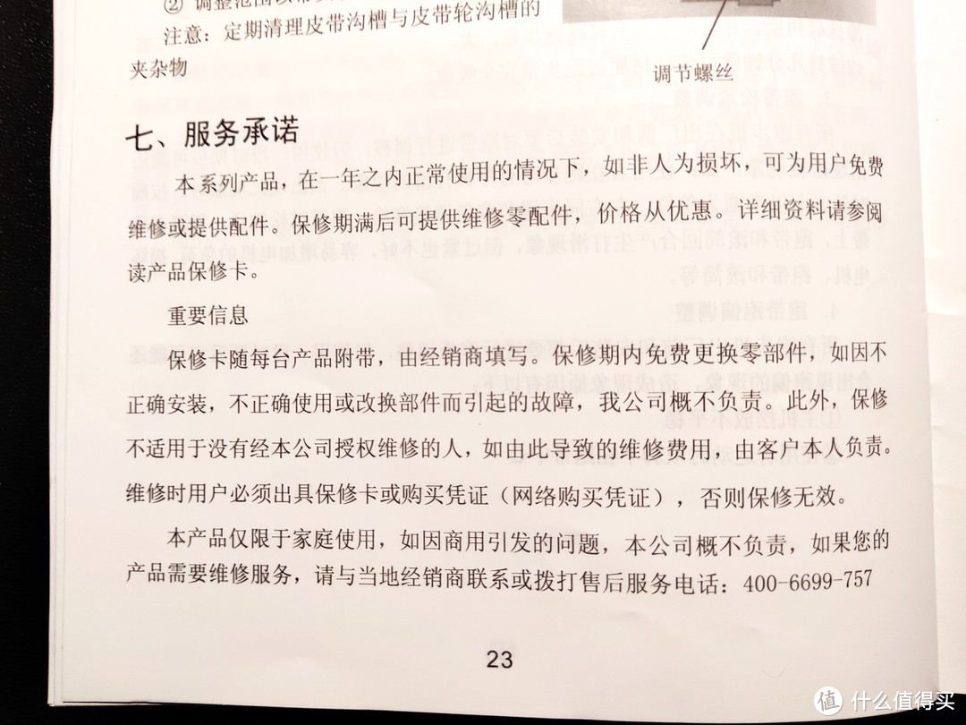 唯有运动，不可辜负：佑美A5家用跑步机之轻体验