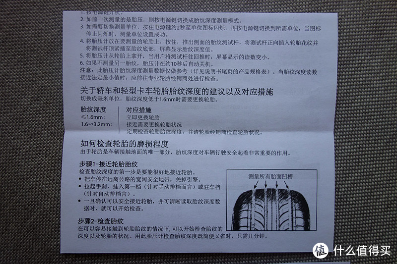 MICHELIN 米其林 4360ML 数字反显胎压计 开箱