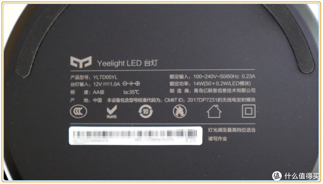 米家生态链Yeelight Prime护眼台灯详测：提高孩子学习成绩，这299元值得花！