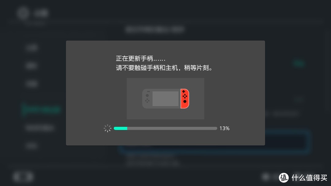 重返游戏:Nintendo Switch 7.0.0中文系统更新，终于来了
