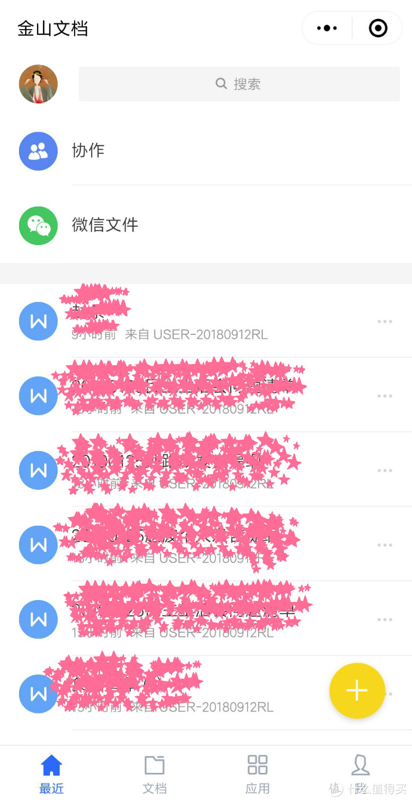 告别APP累赘烦恼，16款超好用小程序真香