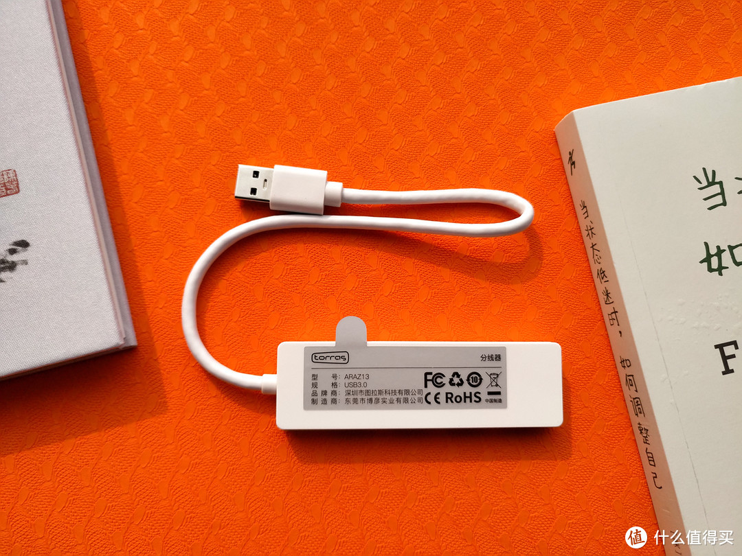 为超薄极简买单，图拉斯USB3.0分线器简评！