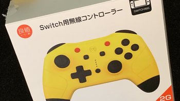 任天堂Switch良值Pro游戏手柄外观展示(正面|背面)