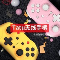 任天堂Switch良值Pro游戏手柄使用总结(外观|按键|续航|价钱)