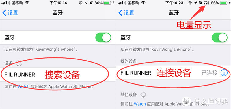 自带音乐人汪峰加持，耳机声音是否更出众？——FIIL RUNNER蓝牙耳机