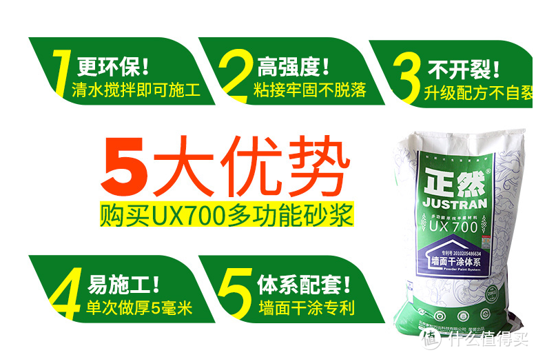 不仅仅是刷漆——家庭装修墙面处理工艺全流程攻略