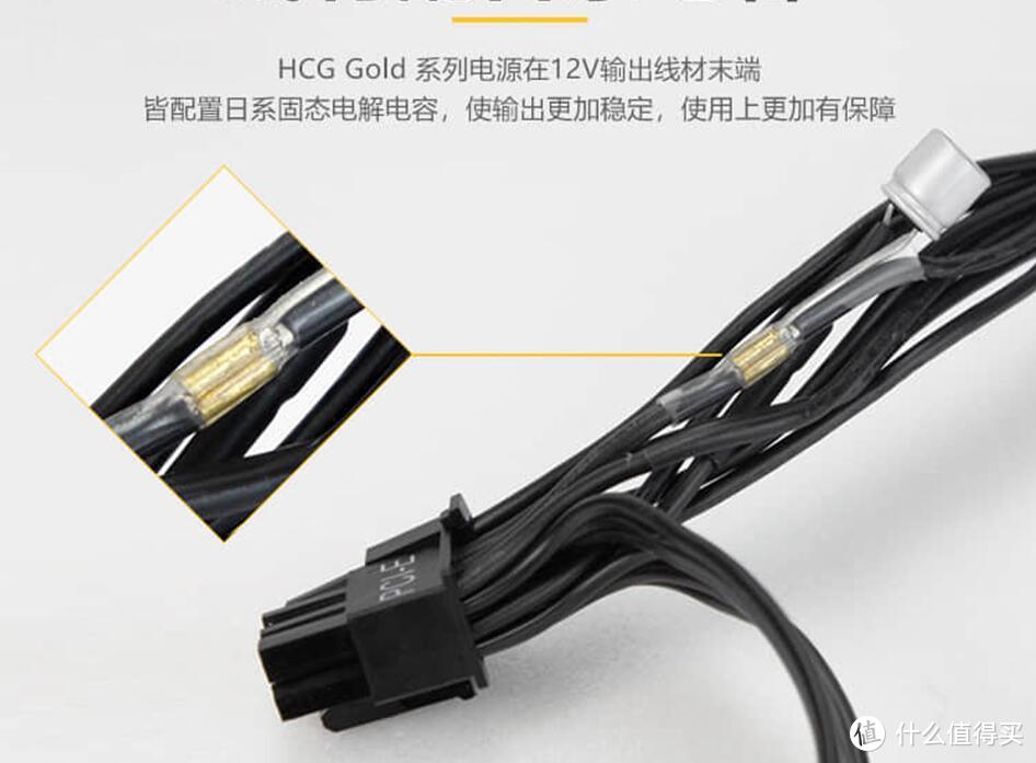 电脑DIY电源怎么选？先看安钛客HCG750金牌全模组！