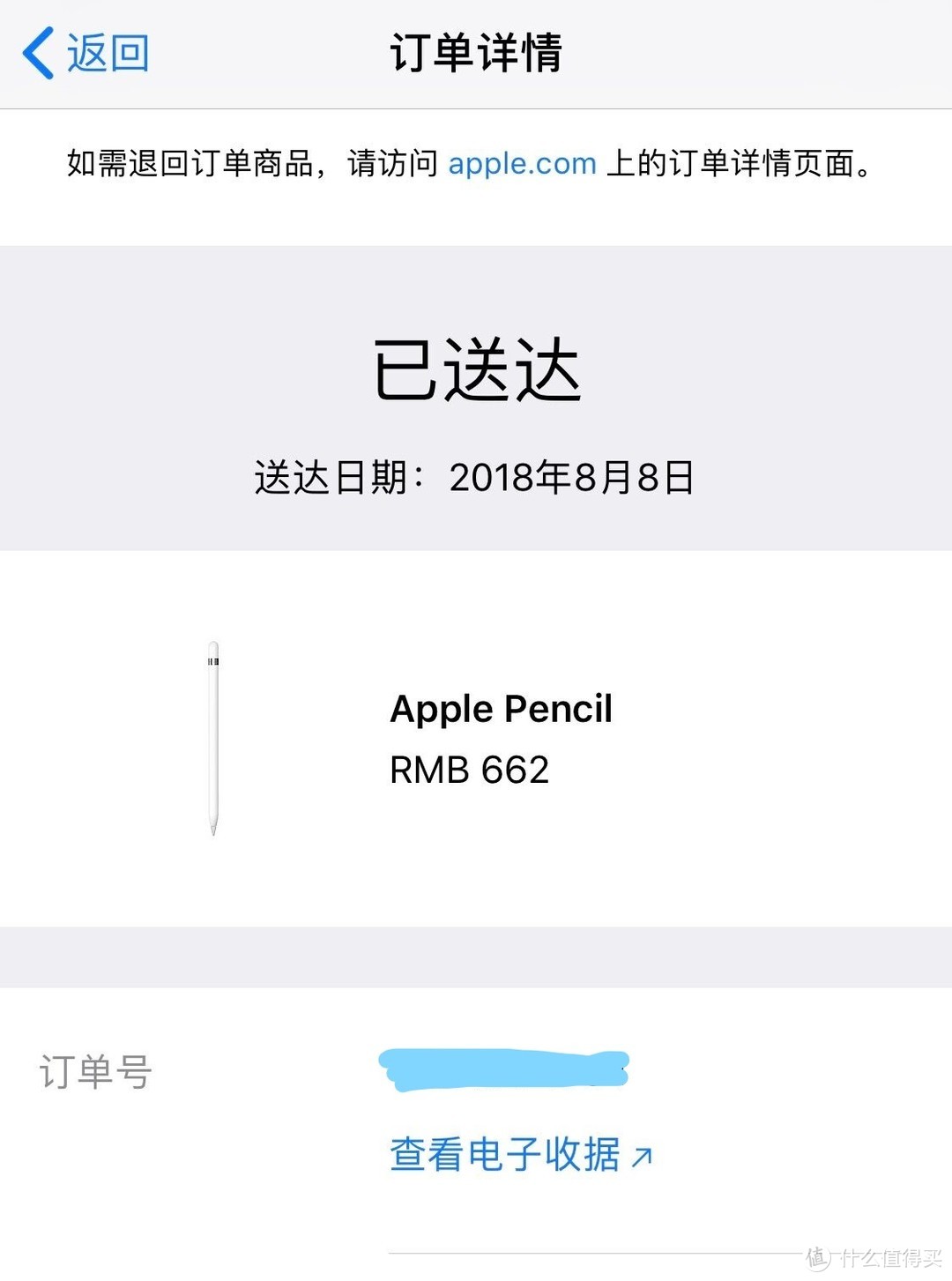 考研党与2018版ipad的2018