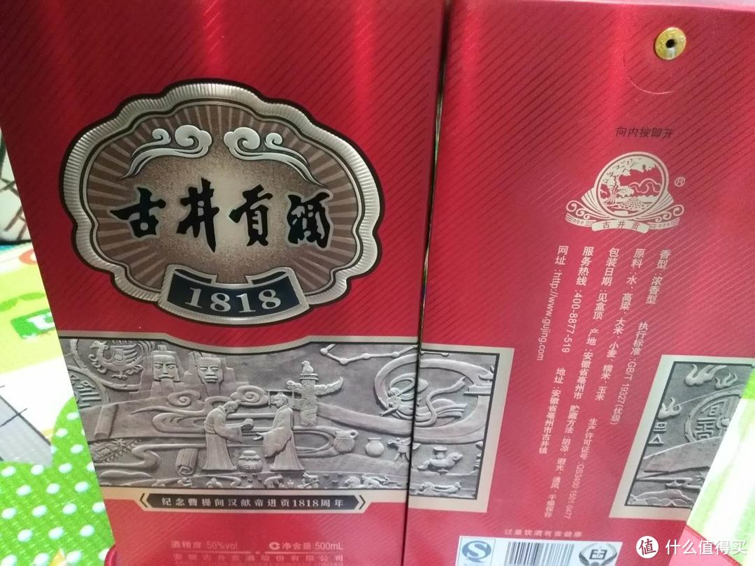 “白”里挑一  盘点老爹三十年间收藏的白酒