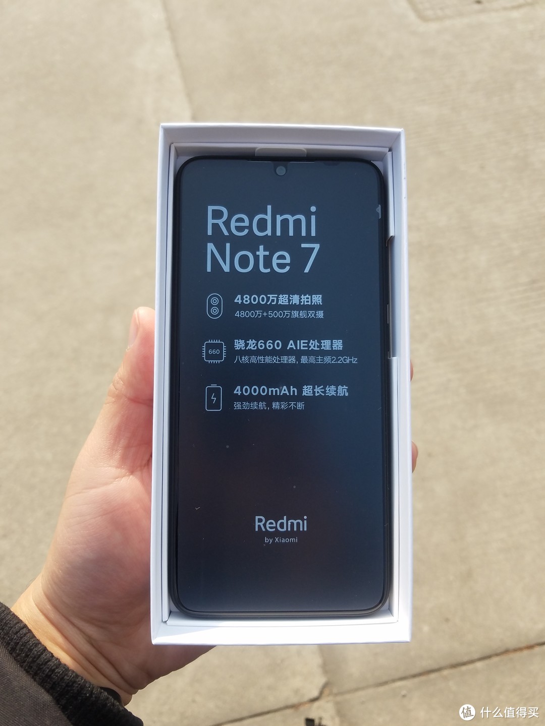 红米note7开箱上手