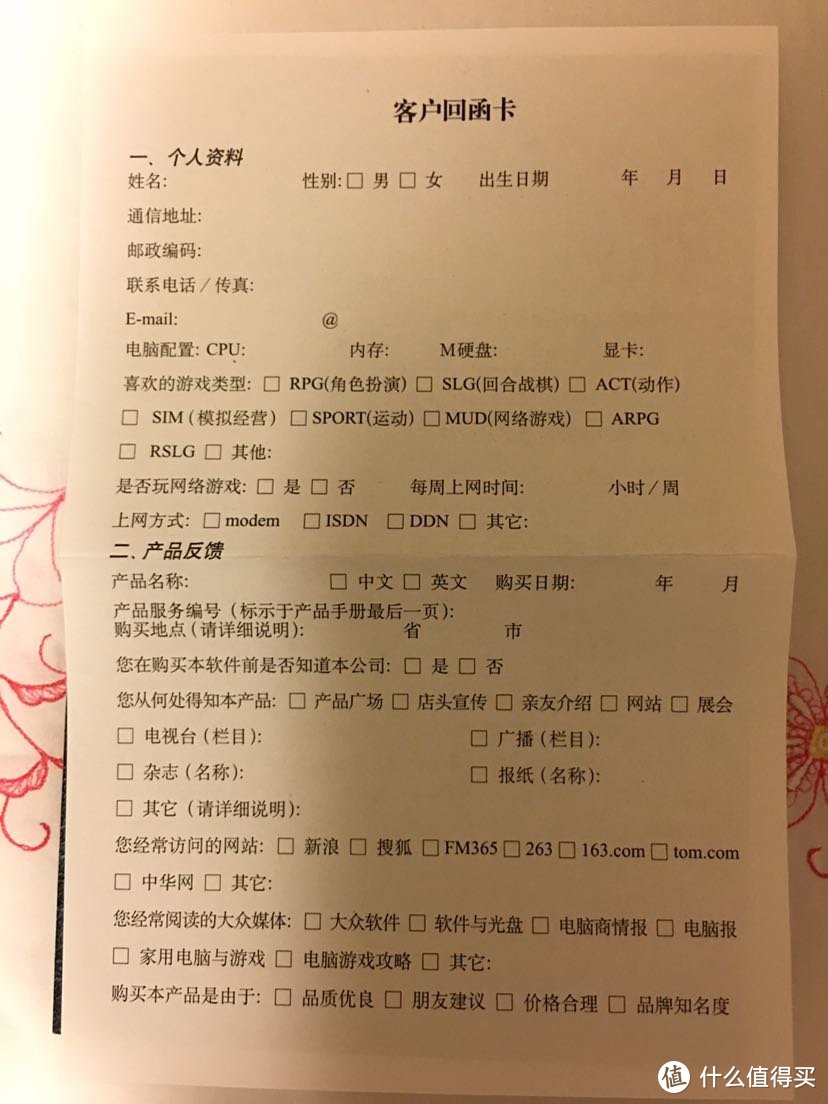 老PC游戏分享第四弹：博德之门2