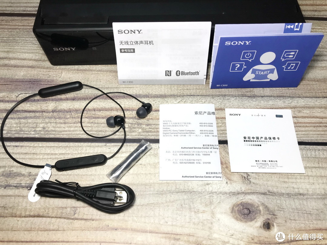 摆脱有线的束缚：SONY 索尼 WI-C300 入耳式蓝牙耳机
