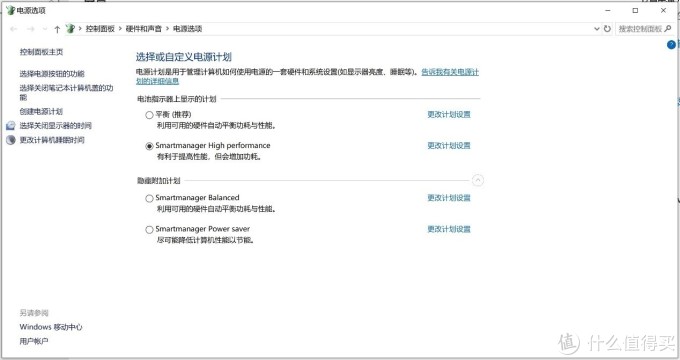 技嘉AERO15轻薄游戏笔记本评测