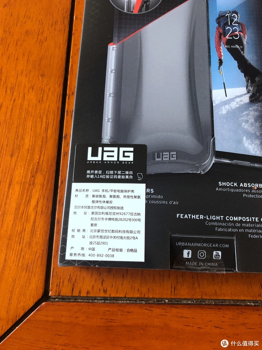 UAG 晶透系列 苹果iPhone Xr (6.1英寸)防摔手机壳/保护壳 开箱简评