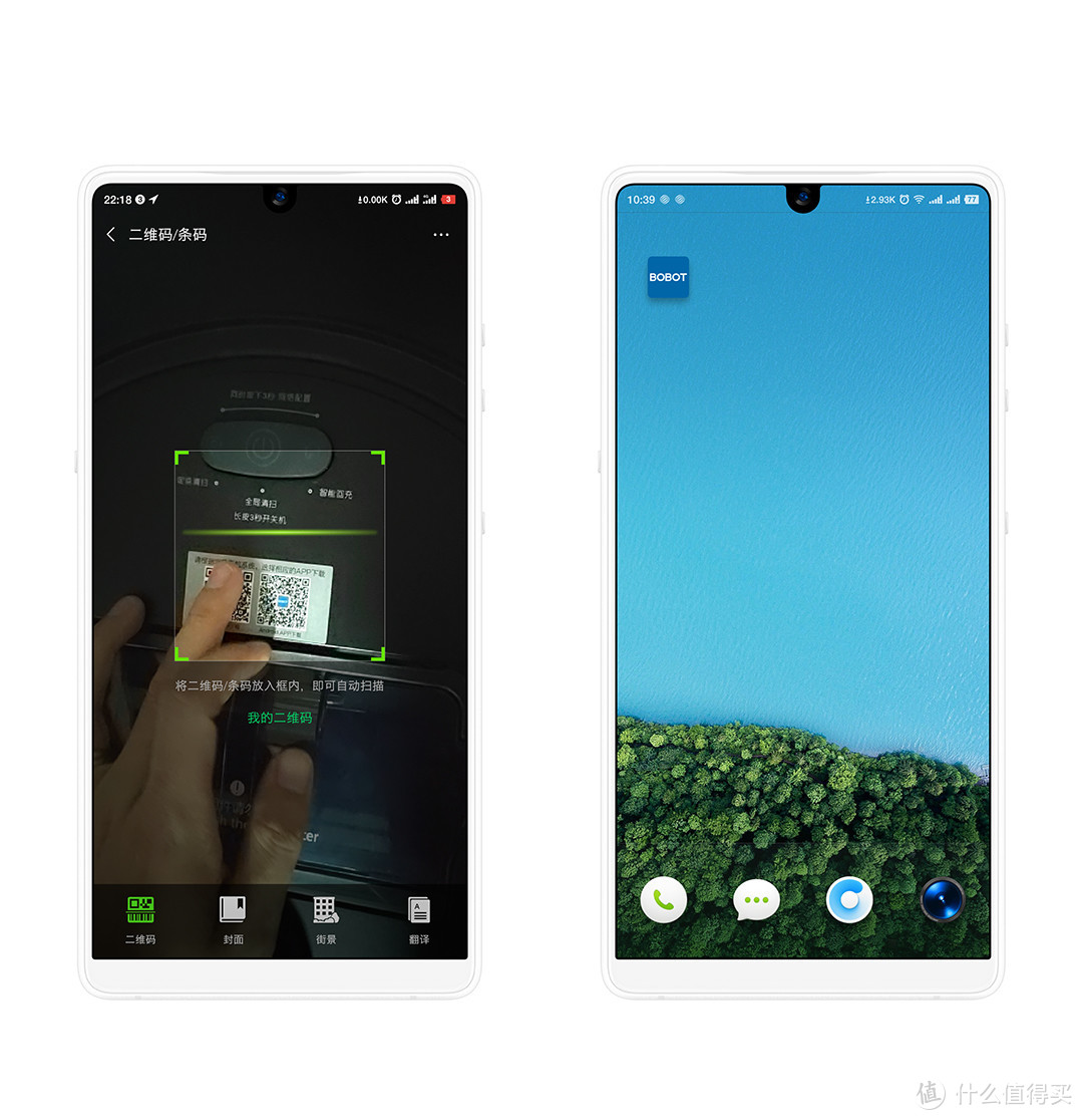 无屑可击——BOBOT激光扫地机器人体验