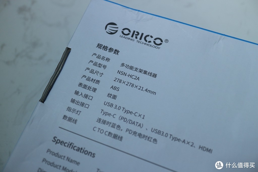 办公室标配  ORICO扩展坞支架体验