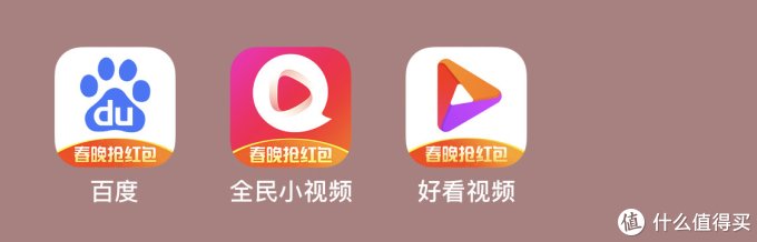 百度发9亿春晚红包 抢红包详细攻略