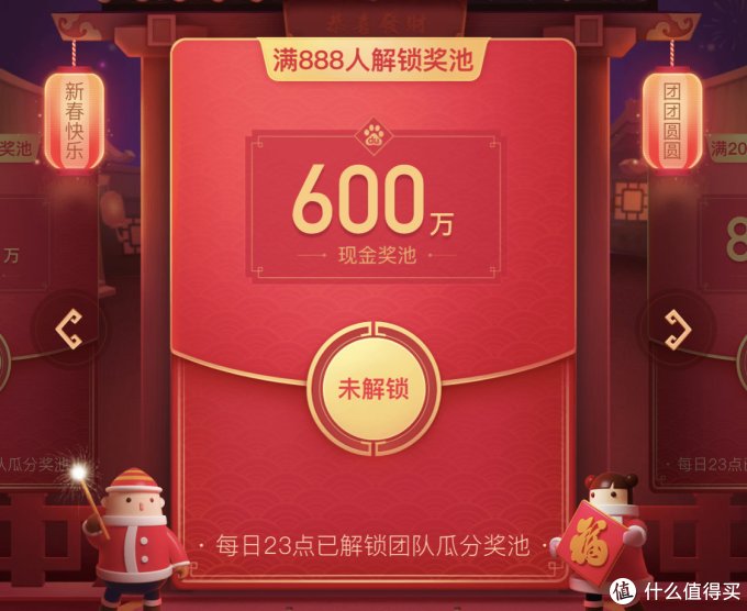 百度发9亿春晚红包 抢红包详细攻略