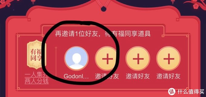百度发9亿春晚红包 抢红包详细攻略