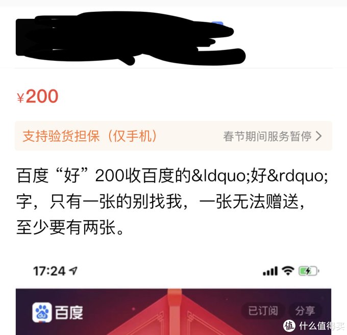 百度发9亿春晚红包 抢红包详细攻略