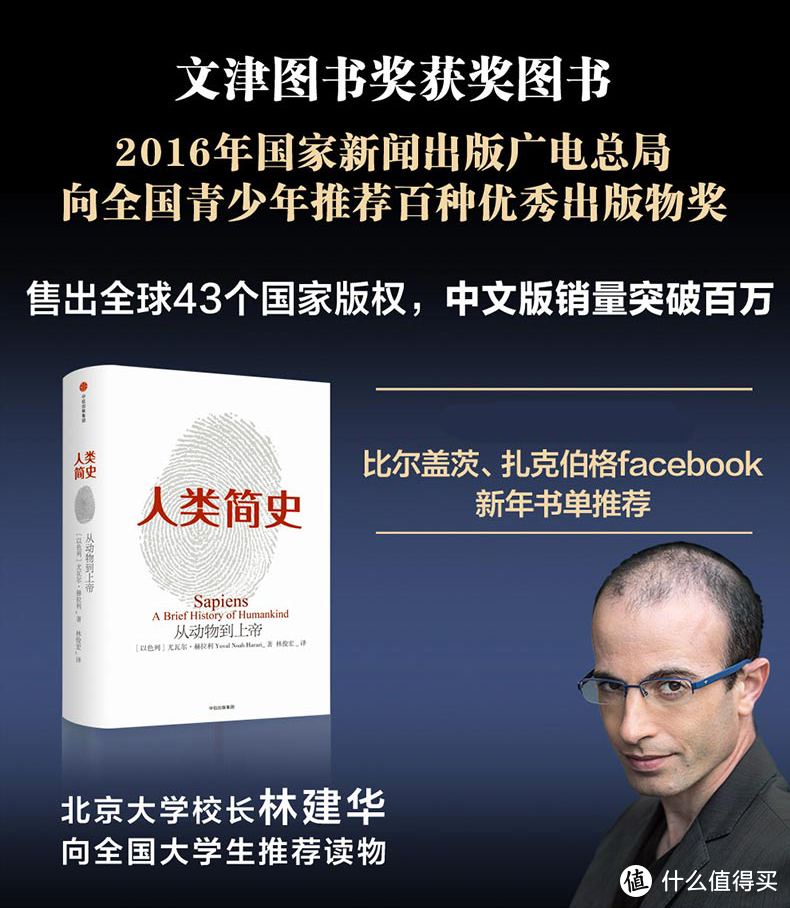 高效率低成本的学习方式？2018，我简了这些史