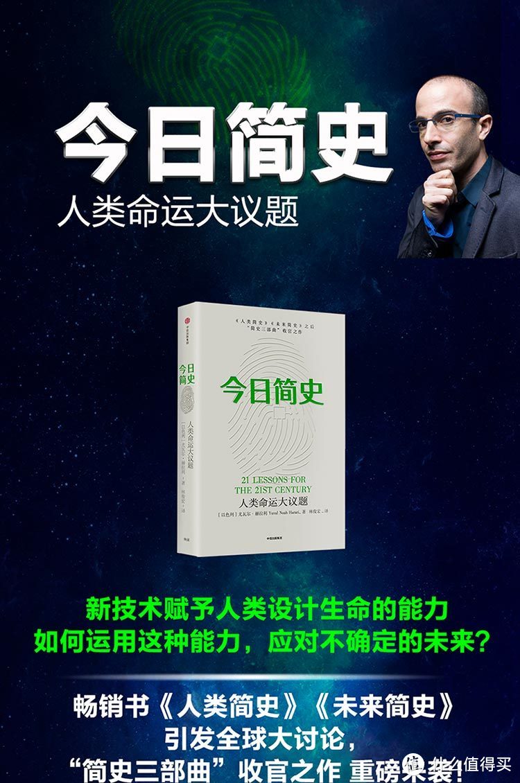 高效率低成本的学习方式？2018，我简了这些史