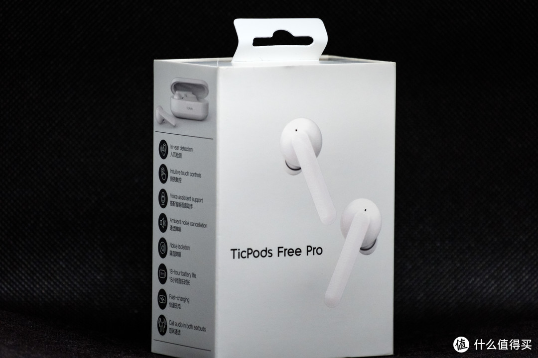 不止听个响，瑕不掩瑜的真无线耳机TicPods Free Pro