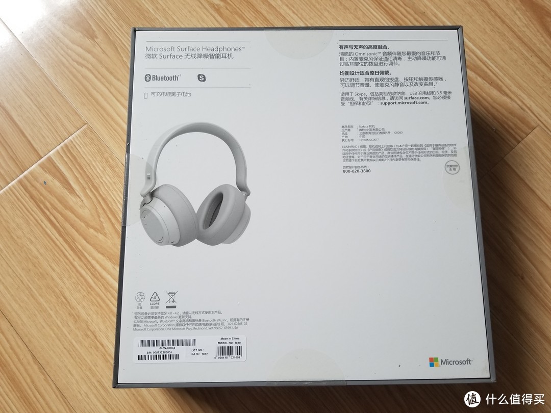 信仰还是真香？微软Surface Headphones开箱