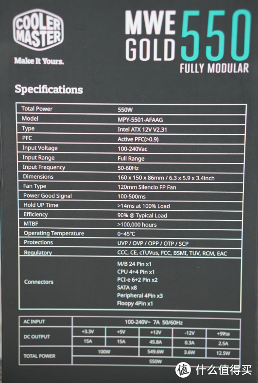 电源的性价比之选——酷冷至尊MWE550金牌Plus电源？听说他和GX550一个价哦