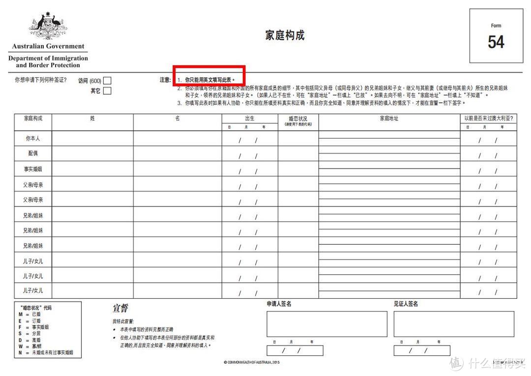 一天出签！2019网申澳大利亚签证最详尽攻略