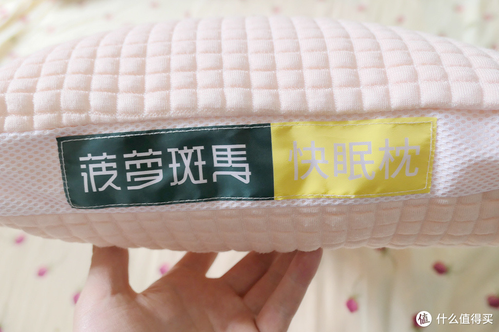 还有很多空间改进的软管枕--菠萝斑马 快眠枕