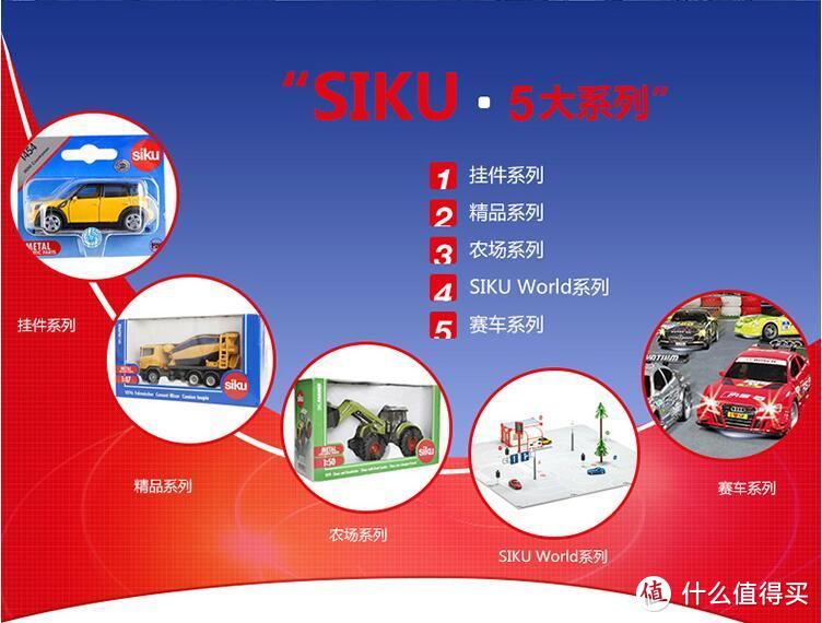 挖掘机技术哪家强——siku平板拖车带挖掘机合金车模型