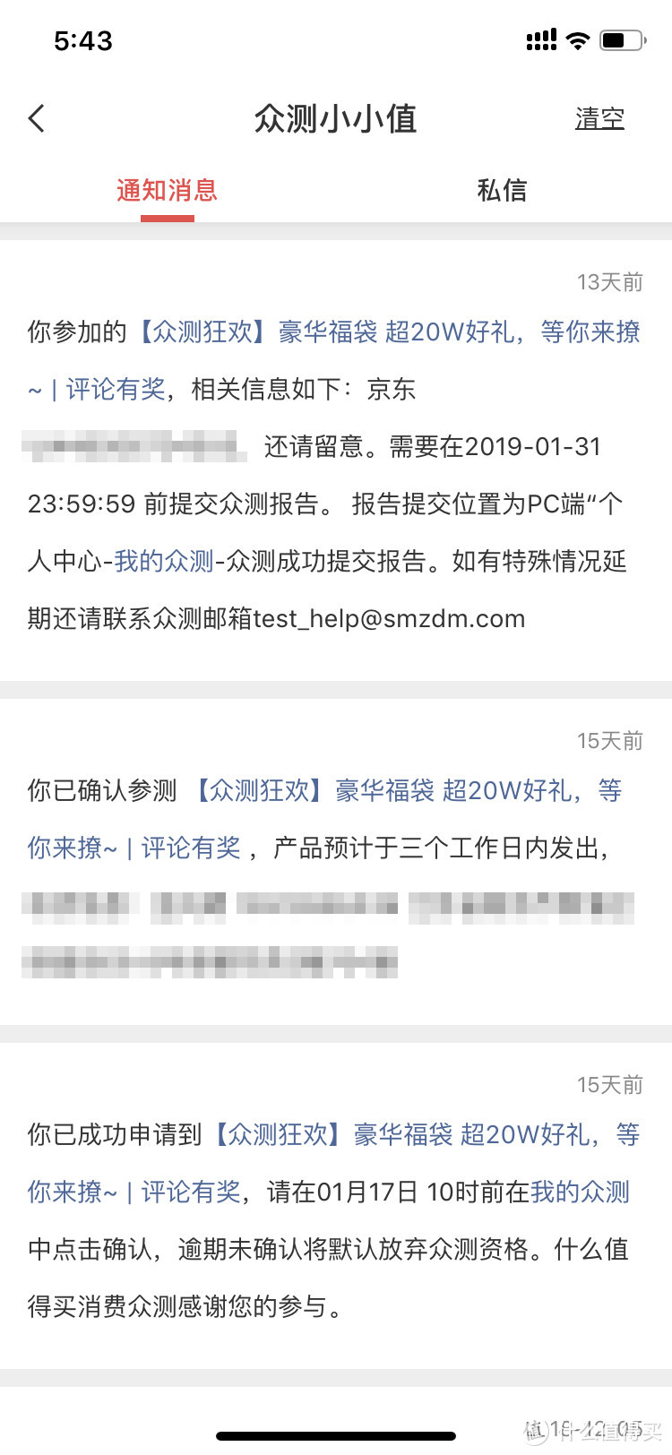 轻盈圆润，翩翩丽人却暗投——玺佳偏执家女腕表