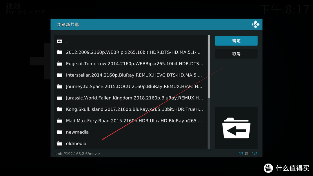 SONY 55X8000E+KODI=最佳拍档？