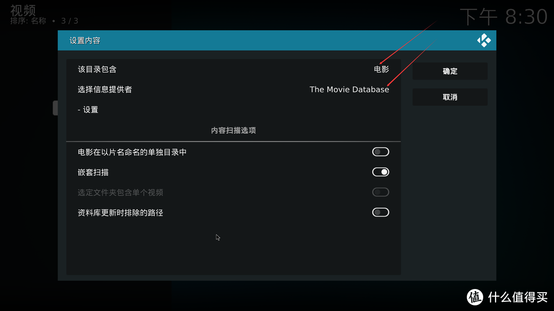 SONY 55X8000E+KODI=最佳拍档？