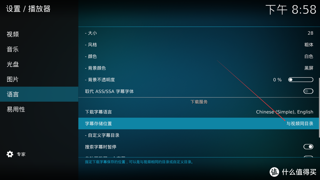 SONY 55X8000E+KODIu003d最佳拍档？_服务软件_什么值得买