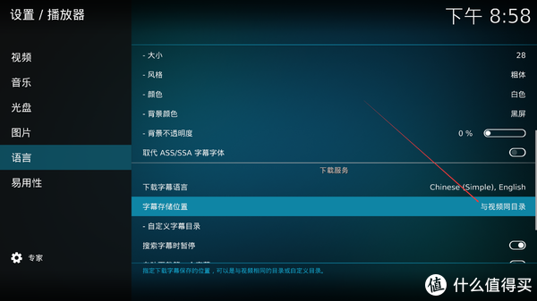 SONY 55X8000E+KODI=最佳拍档?